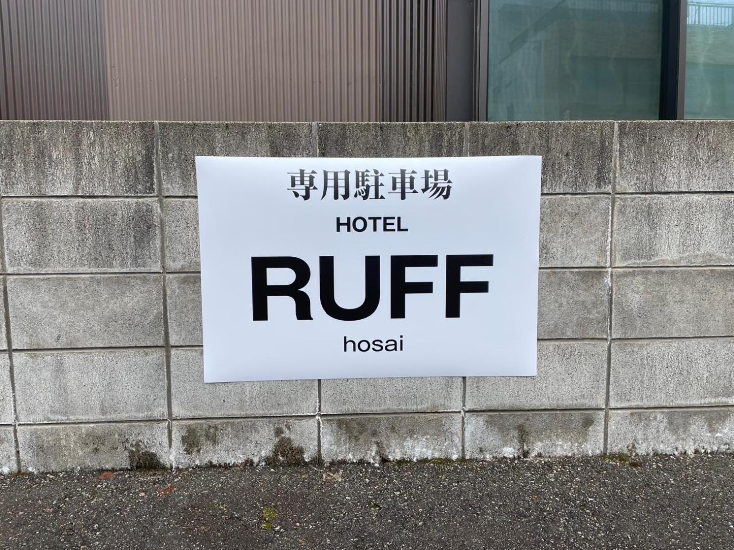 Ruff - Hosai - Apartamento Kanazawa Exterior foto
